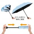 猛暑対策に！片手で瞬時に開閉　ワンタッチ開閉 遮熱