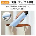 猛暑対策に！片手で瞬時に開閉　ワンタッチ開閉 遮熱