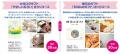クリネックスやスコッティ商品を買って、使用後の空箱