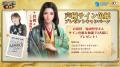 『信長の野望 真戦』GWイベント開催！新武将参戦！ロ