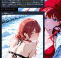 イラストモデル/AI会話機能をリニューアル！FanLuv(フ