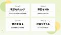 便秘や下痢に悩む人は約6割、理想の