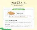 便秘や下痢に悩む人は約6割、理想の