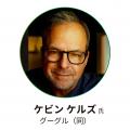 「探究学習×AI」で教育はどう変わる？生徒の主体性を