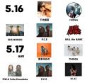 KOGYARU・三四郎・ランジャタイら出演決定「CHIMERA G