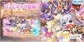 DMM GAMES『れじぇくろ！～レジェンド・クローバー～