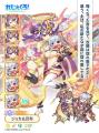 DMM GAMES『れじぇくろ！～レジェンド・クローバー～