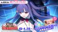 マブラヴ最新作『マブラヴ ガールズガーデン』新衣装
