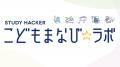 新会社「新恵社」設立のお知らせ