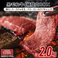 【4/29(水)限定】初夏のごちそうに！宮崎牛や宮崎県産