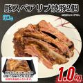 【4/29(水)限定】初夏のごちそうに！宮崎牛や宮崎県産