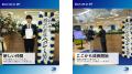 APT、2026年度入社式を開催