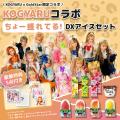 SNS総フォロワー100万人超えの「KOGYARU」、新体制初