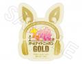 ラジオ特別番組『ウマ娘のオールナイトニッポンGOLD』