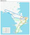 「～初夏の横須賀・三浦半島を空から～ヘリコプター遊