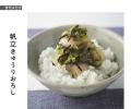 【人気の料理書を続々復刻！】東京・恵比寿の名店「賛