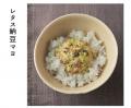 【人気の料理書を続々復刻！】東京・恵比寿の名店「賛
