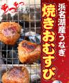 【沼津市物産振興協議会】「オダワラオープンマルシェ