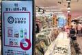 西友跡地に“次世代メガセンター”を静岡県初出店「メガ