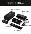 【職人仕込みのフィット感】18gの軽さと天然木のぬく