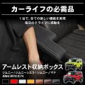 ゴールデンウィークは絶好のチャンス！ジムニー乗りに
