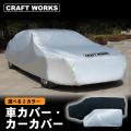 ゴールデンウィークは絶好のチャンス！ジムニー乗りに