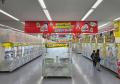 食品も日用品も“遊んで取る時代”へ！クレーンゲームで