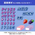 チョコボールやハイチュウがオリジナル包装に！「オリ