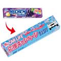 チョコボールやハイチュウがオリジナル包装に！「オリ