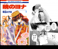 アニメ化・映画化作品の原作マンガや読書途中作品の完