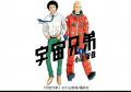 アニメ化・映画化作品の原作マンガや読書途中作品の完