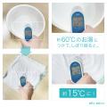 濡らして絞って振るとすぐに冷たい！97％UVカット&気