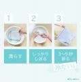 濡らして絞って振るとすぐに冷たい！97％UVカット&気