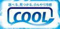 PB「CLOSSHI」のCOOLシリーズから、寝具・ルームウェ
