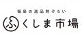 農林水産大臣賞受賞「松川浦かけるあおさ」！首都圏の