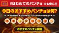食わず嫌いのあなたに贈る、愛と麺が織りなす『春のナ