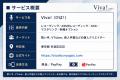 歌い手・VTuber・声優のための都内最安レコーディング