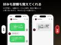 【SwitchBot】AIハブのOpenClaw体験がさらに進化。「A