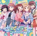 Poppin'Party 22nd Single「どきどきデエト」・Rosel