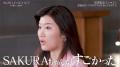 中間審査直前にコーチが激怒…LE SSERAFIM SAKURA＆KAZ