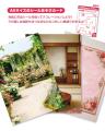 江頭誠 Solo Exhibition 「お花さがし」2026年4月29日