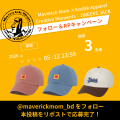 Kodak Apparel、Maverick Momとの共同企画が始動！未