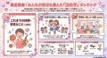 【女子高生ラボ調べ】女子高生に聞いた部活選びの基準