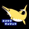 GWから夏休みまで楽しめる“化石のまち巡り”　第3回 南