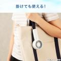 掛けても立てても使えコンパクト！税込999円の「充電