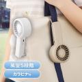 掛けても立てても使えコンパクト！税込999円の「充電