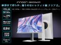 INNOCN、27インチMini LEDモニター「GA27V1M MAX」を