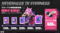 超現実都市オープンワールドRPG『NTE: Neverness to E
