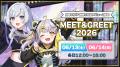 VTuberグループ「ぱらすと！」から、デビュー2周年記