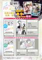 待望！美麗ネイルシーンをカラーで収録『異郷の爪塗り